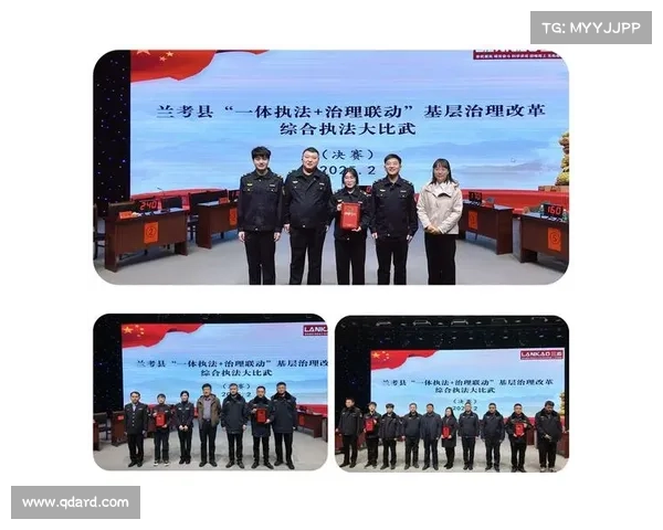 大型综合性赛事申办工作规范指南与全面流程指引