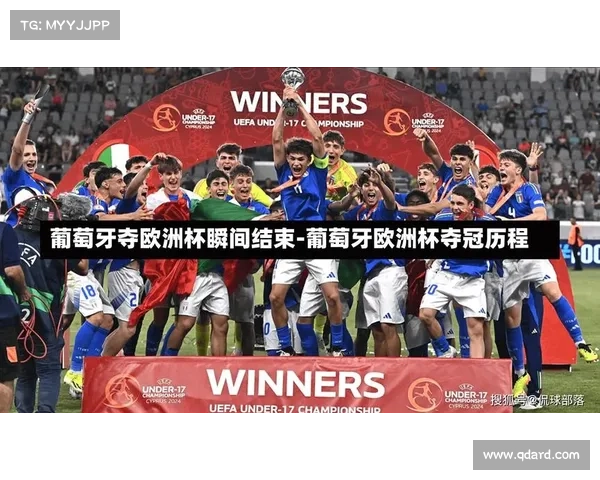 欧洲赛事什么时候结束