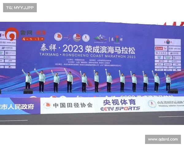 泰祥赛事官网 泰祥控股