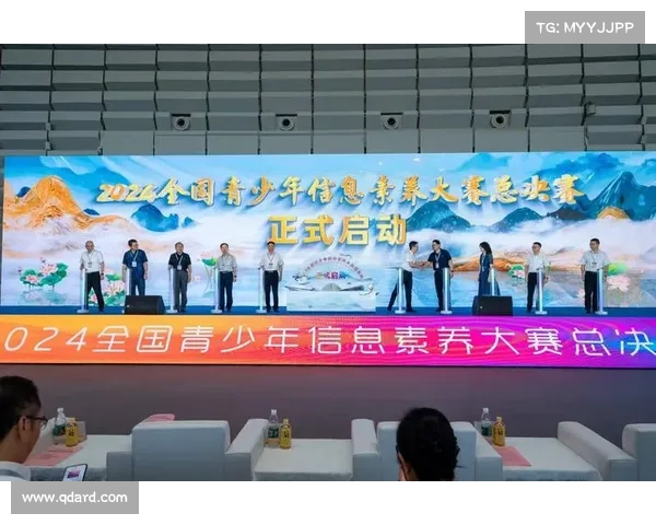 赛事延期通知短信已发出请参与人员及时查收最新安排信息