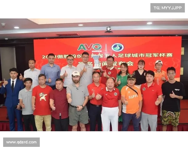 赛事冠名队伍_冠军杯队伍名字